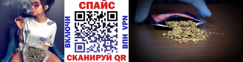 как найти закладки  Ставрополь  БУТИРАТ 99% 