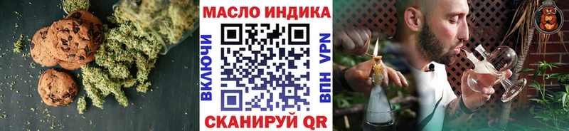 Canna-Cookies марихуана Ставрополь