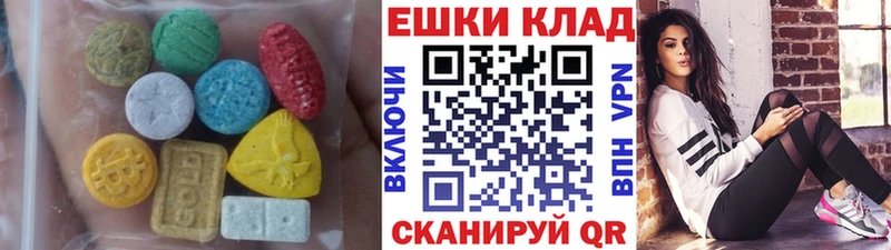 Ecstasy 300 mg Ставрополь