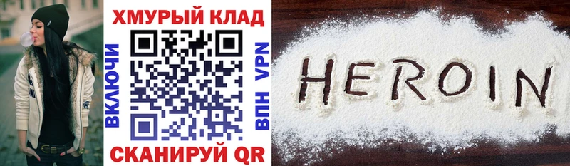 Героин гречка  Ставрополь 