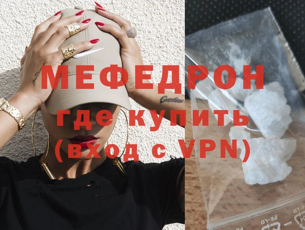 альфа пвп VHQ Верхнеуральск