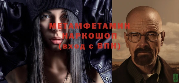 а пвп мука Верхний Тагил