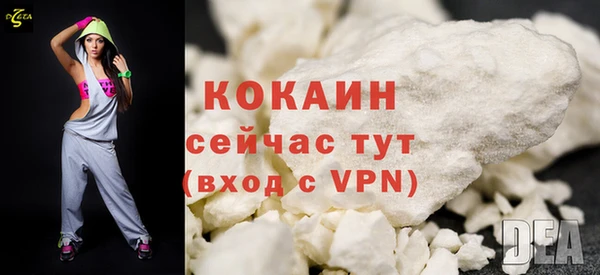 а пвп мука Верхний Тагил