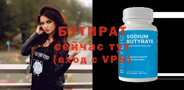 альфа пвп VHQ Верхнеуральск