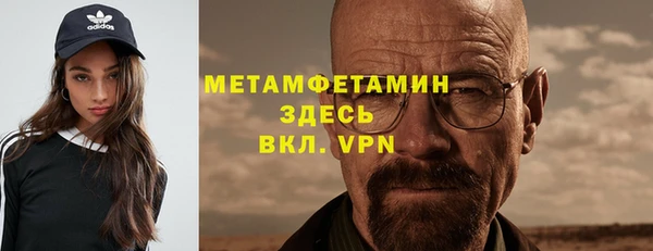 бутик Бородино