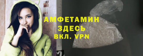 прущая мука Бронницы