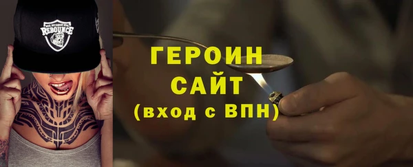 героин Семикаракорск