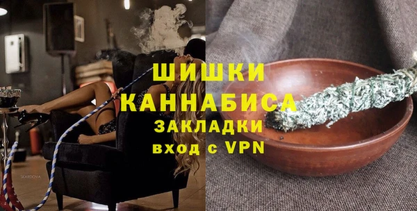 альфа пвп VHQ Верхнеуральск