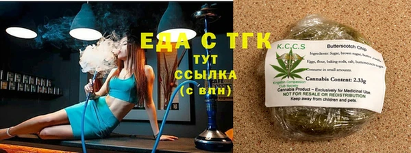 а пвп мука Верхний Тагил