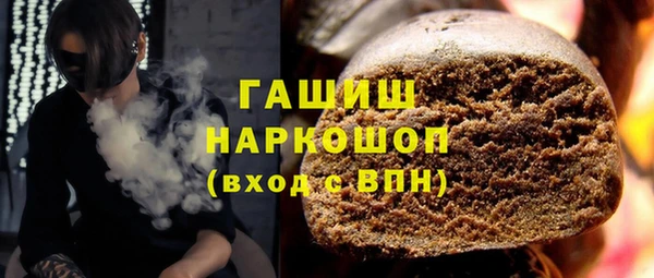альфа пвп VHQ Верхнеуральск
