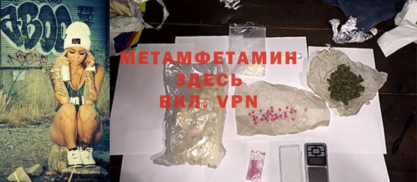 альфа пвп VHQ Верхнеуральск