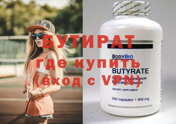 apvp Верея
