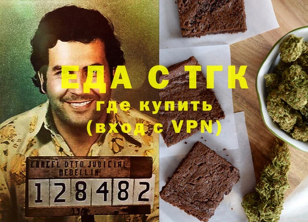 ПСИЛОЦИБИНОВЫЕ ГРИБЫ Семилуки