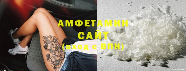 альфа пвп VHQ Верхнеуральск