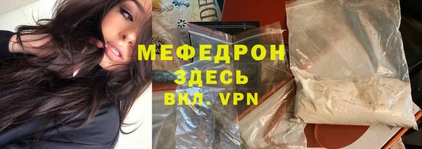 а пвп мука Верхний Тагил