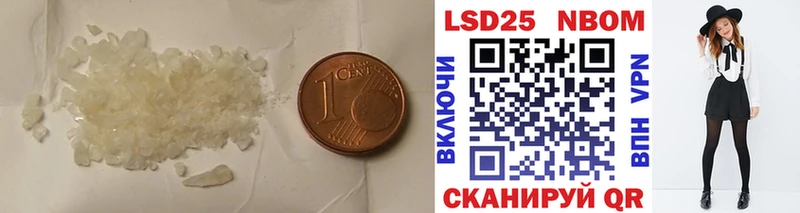 ЛСД экстази ecstasy Ставрополь