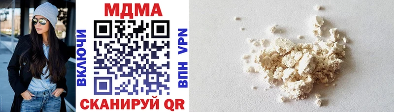 MDMA VHQ  Ставрополь 