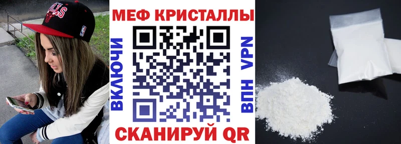 блэк спрут ссылки  Ставрополь  МЕФ мука 