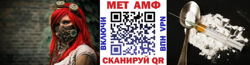 Метамфетамин мет  Ставрополь 