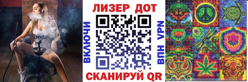 Марки N-bome 1500мкг  Ставрополь 