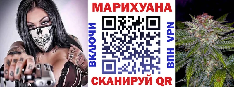 МАРИХУАНА индика  хочу   Ставрополь 